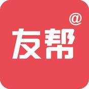 友帮(赚钱交友)