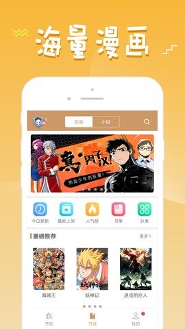 正版36漫画免广告版截图