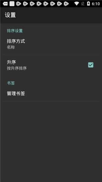 swf player free播放器截图