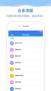 久通截图