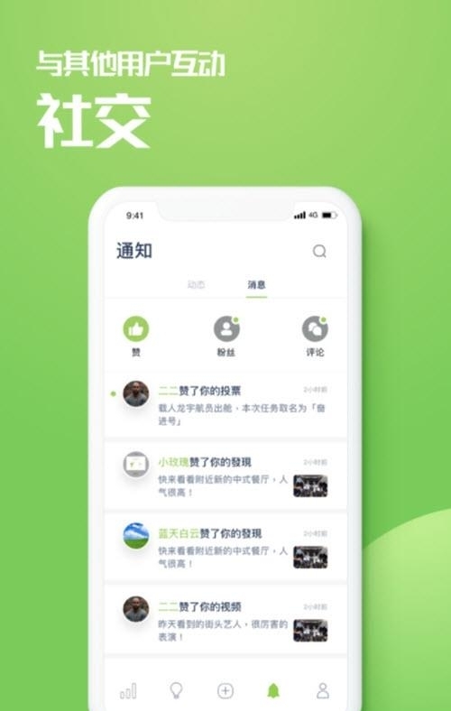 乙评(兴趣圈子)截图