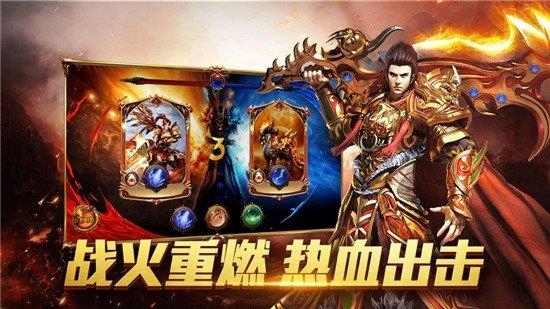 收米传奇皇图最新版