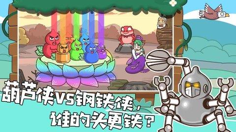 我滴个神啊截图