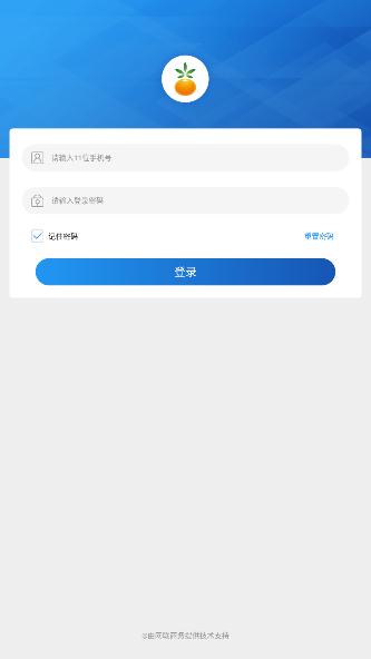 吉卡e支付截图