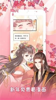 巫妖王漫画