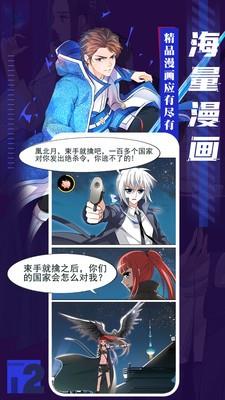 52kkmm漫画最新版