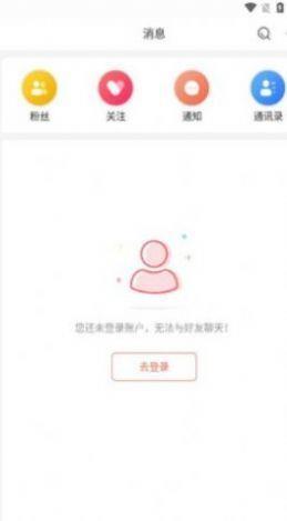 看球吧足球直播v1.0.4截图