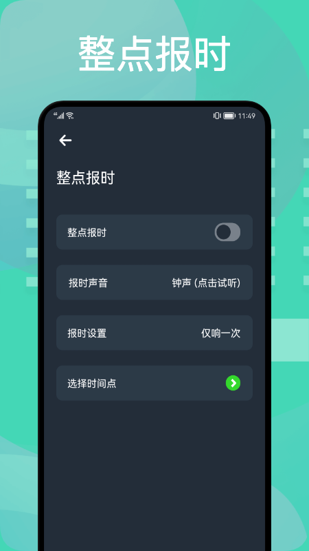 图吧工具箱截图