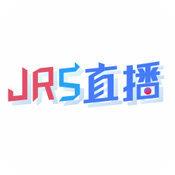 jrs直播低调看直播官网版v2.0.1