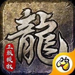 贪玩传世道士版