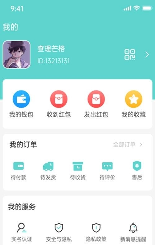 小洽暖交友截图