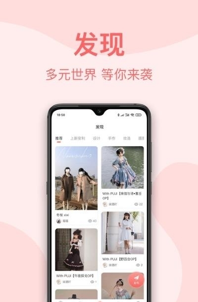 云鹿集(四坑社区)截图