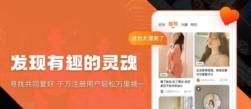 尤仆交友（积糖）截图