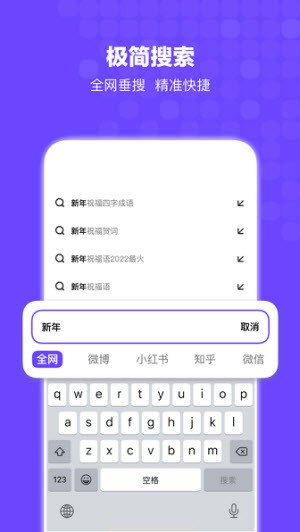 bingo搜狗搜索截图