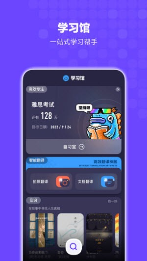 bingo搜狗搜索截图