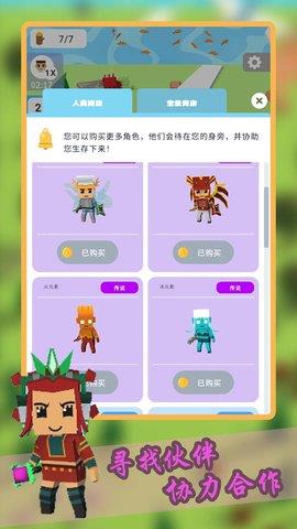 创造城堡世界截图