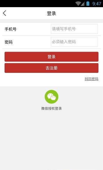 酉农汇APP(畜牧社交平台)