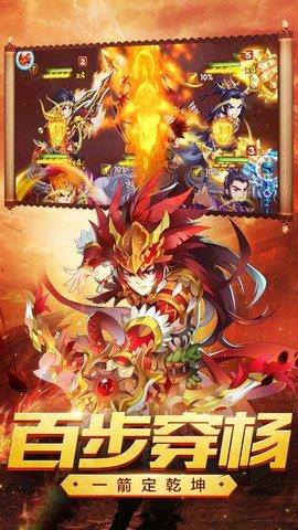 新神魔三国截图