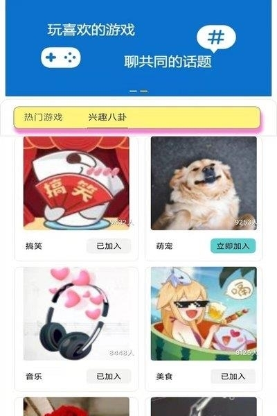 疯狂魔鬼城安卓版截图