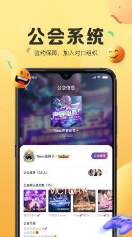 声递APP截图