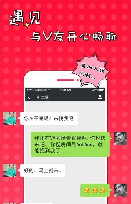 51vv视频社区官方版截图