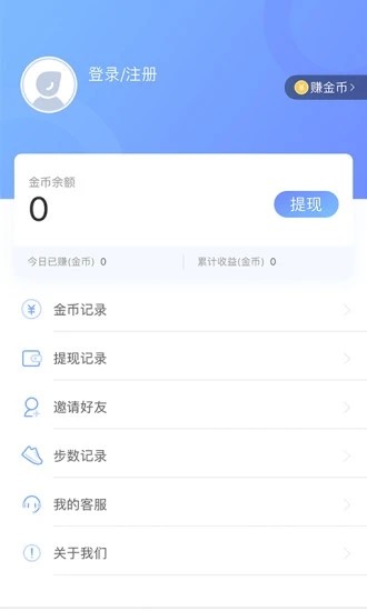 云步截图