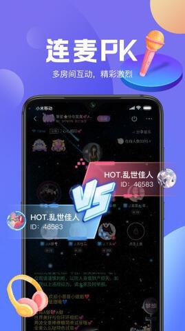 声递APP截图