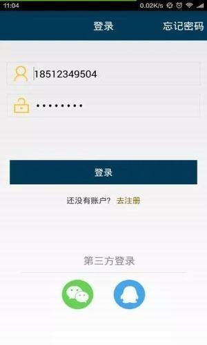 云工商教务系统截图