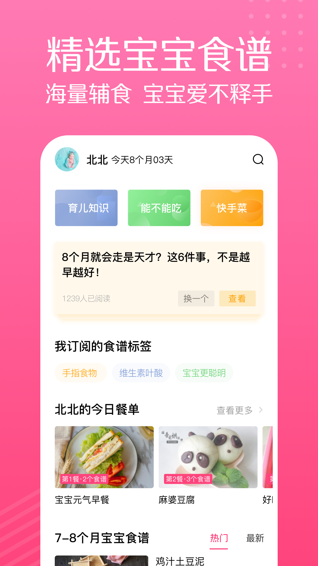 爱约课iYueke截图