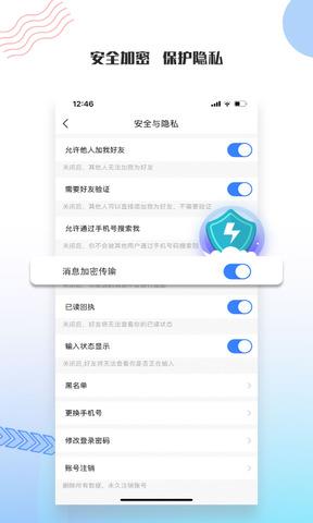 友讯官网手机版截图