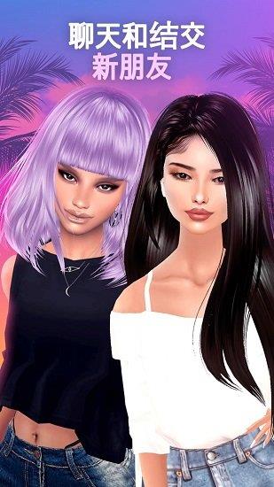 imvu3d化身社交