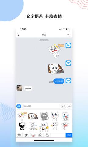 友讯官网手机版截图