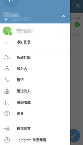 纸飞机官网中文版截图