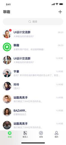 聊趣APP官网新版截图