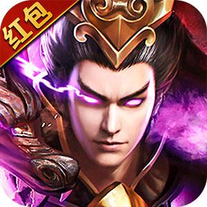 鲸吓三国魔将传红包版