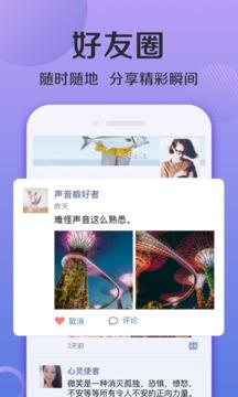 连信2021截图