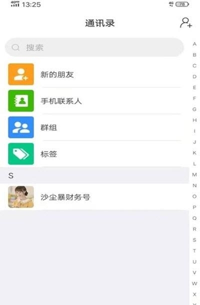 聚格截图