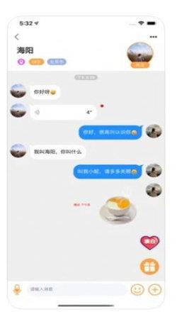 甜语交友截图