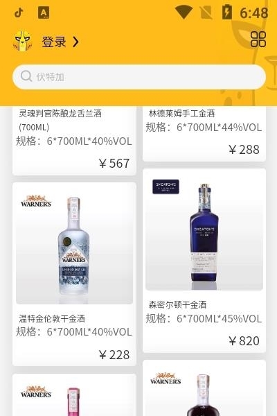 闪酿截图