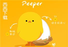 Peeper