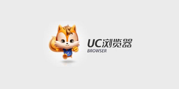 uc浏览器最新版