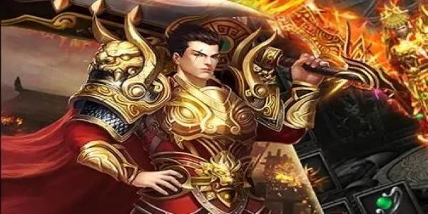 火龙微变传奇