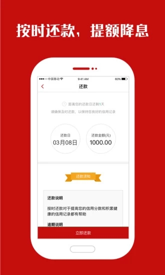 现金奶牛截图