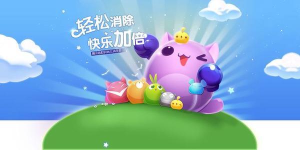 类似天天爱消除的游戏