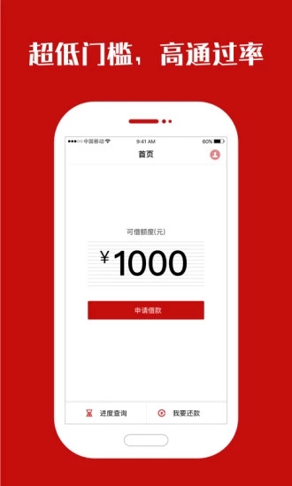 现金奶牛截图