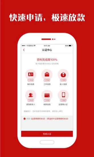 现金奶牛截图