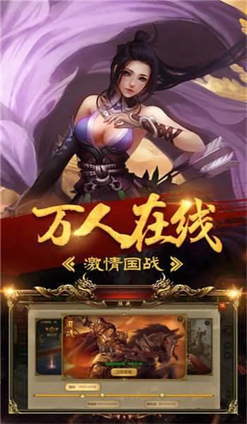 烈焰时代女神传奇官方版截图