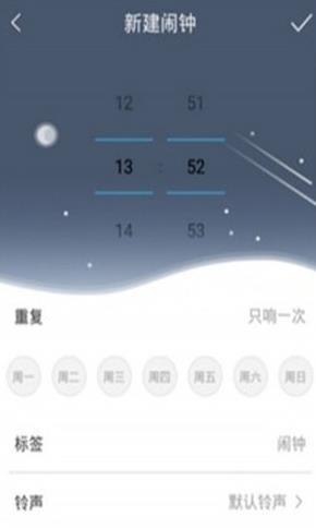 一传睡眠小闹钟截图