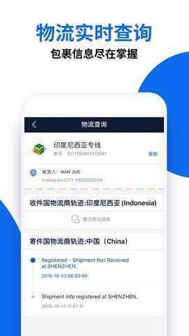 Superbuy