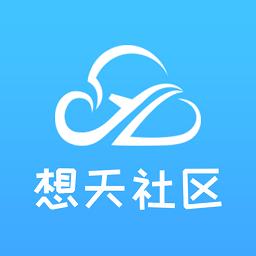 想天社区最新版